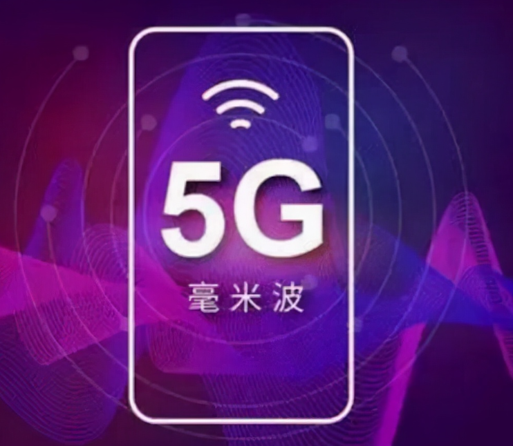 5G大規(guī)模天線技術(shù)AiP的應(yīng)用場景與5G通信技術(shù)電子產(chǎn)品清洗的必要性介紹